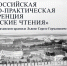 Как превратить историю в капитал: Астрахань соберет экспертов на V «Львовские чтения» - Ast-News.Ru