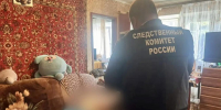 В Балаково 33-летний мужчина до смерти избил приятеля в квартире на улице Ленина - GazetaBalakovo.Ru