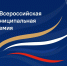 Всероссийская муниципальная премия "Служение". - Администрация г. Димитровград