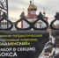 В курском клубе «Знаменский» обновили зал для юных боксёров - Курская правда