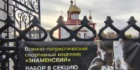 В курском клубе «Знаменский» обновили зал для юных боксёров - Курская правда