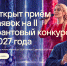В правительстве Коми рассказали об опыте реализации проектов Президентского фонда культурных инициатив - ИА Комиинформ