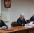 Представлен новый мировой судья - Верховный Суд