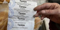 В Удмуртии назвали фейком информацию о выдаче талонов на продукты - Комсомольская Правда