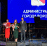 «Выпускники с гордостью говорят, что закончили этот университет»: мэр Воронежа Сергей Петрин поздравил ВГТУ с 70-летием - TV-Gubernia.Ru