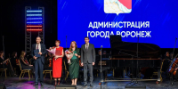 «Выпускники с гордостью говорят, что закончили этот университет»: мэр Воронежа Сергей Петрин поздравил ВГТУ с 70-летием - TV-Gubernia.Ru