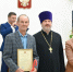 Руководитель Епархиального отдела по вопросам семьи, защиты материнства и детства принял участие в чествовании супружеских пар, проживших в браке 50 лет - Первое Липецкое благочиние