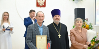 Руководитель Епархиального отдела по вопросам семьи, защиты материнства и детства принял участие в чествовании супружеских пар, проживших в браке 50 лет - Первое Липецкое благочиние