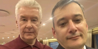 Губернатор  Курской области Александр Хинштейн встретился в столице с Сергеем Собяниным - Городские Известия