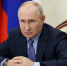 Путин: Россия не хочет повторения судьбы Ормузского пролива на Балтике - Комсомольская Правда