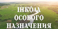 85DD1EF8-64D4-4DC5-AB28-5127CD05FF68 - ЗА Новомосковск