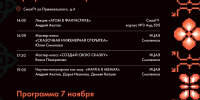 В Смоленске пройдёт фестиваль науки «КСТАТИ» - Смоленская газета