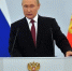 Путин: РФ помнит уроки двух мировых войн и не хочет, чтобы подобное повторилось - Комсомольская Правда