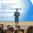 Встреча Ректора Ольги Николаевны Тисен с преподавателями нашего филиала в рамках визита в город Казань - Казанский филиал РГУП