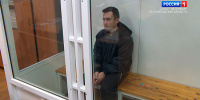 Суд избрал меру пресечения обвиняемому в убийстве сына и его бабушки - ГТРК Санкт-Петербург