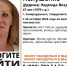 В Североуральске пропала 47-летняя женщина - КП Екатеринбург