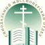 Меры профилактики неоязычества - Храм Всех Святых