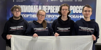 Наши студенты в финале Чемпионата России по спортивному программированию - Технологический университет