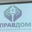 Картинка - Regions.Ru