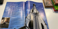 Лазаревский храм на страницах журнала «Фома» - Вологодская епархия