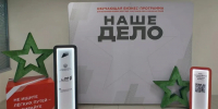 Заключительный интенсив для ветеранов СВО и их семей пройдет в Краснодаре - Комсомольская Правда