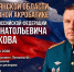 В Брянске состоится турнир по спортивной акробатике имени Героя России Фроленкова - БрянскToday.Ru