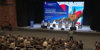 В Калининграде проходит IV Всероссийский конгресс по комплексному развитию территорий - Калининградская ГТРК
