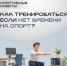 Проект #Спортивные_Советы_26 запустила в госпаблике спортшкола Новоалександровска - Вечерний Ставрополь