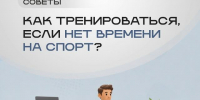 Проект #Спортивные_Советы_26 запустила в госпаблике спортшкола Новоалександровска - Вечерний Ставрополь