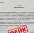 "Вручала "исполнительные листы" и забирала деньги". Курьер мошенников предстанет перед судом за обман смоленских пенсионеров - ГТРК