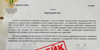"Вручала "исполнительные листы" и забирала деньги". Курьер мошенников предстанет перед судом за обман смоленских пенсионеров - ГТРК