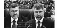 Какие цели и задачи обозначили Федор Щукин и Магомед Рамазанов - Новое дело