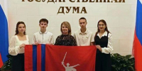 Старшеклассники из Приморска прикоснулись к большой политике - Быково-медиа