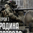 ОБЕСПЕЧЬ СЕБЯ И СВОЮ СЕМЬЮ, РАЗБЕРИСЬ СО СВОИМИ ДОЛГАМИ И КРЕДИТАМИ, ПОЛУЧИ ВЫСОКООПЛАЧИВАЕМУЮ РАБОТУ - Администрация г.Комсомольска-на-Амуре