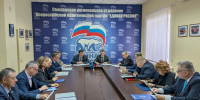 В Смоленске определили повестку XXXVI Конференции регионального отделения «Единой России» - Смоленская газета