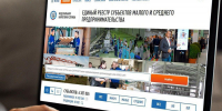 Какие налоговые преференции для субъектов МСП работают в Амурской области - УФНС