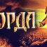 Нажмите для увеличения 1c09039f-97e1-4f19-acf8-5d54c113e18d.jpg - Сельскохозяйственная академия