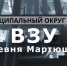 ​В Мартюшино завершено строительство ст. обезжелезивания воды, производительностью 380 к.м. в сутки - Газета Истра сегодня