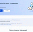 Подать заявления на участие в итоговом сочинении и ЕГЭ-2027 через портал Госуслуги можно теперь и в Хабаровском крае. - Управление образования