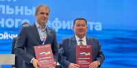 КАСПИЙСКИЙ ДИАЛОГ - Газета Элистинская панорама