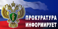Прокуратурой района защищены права инвалида на получение технического средства реабилитации - Быково-медиа