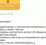 Мошенники от имени Роспотребнадзора пытаются взыскать с сахалинцев материальный ущерб - News.Astv.Ru