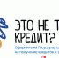 Магаданцам рассказали о способах защиты от кибермошенников Источник - MagadanMedia.Ru