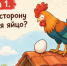 Вы — готовый профессор истории, если знаете эти события: заберите звание эрудита или провалитесь - KrasnoyarskMedia