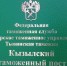 Красраб. Сибирский новостной портал - Газета Красноярский рабочий