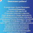 go - Зиминский район