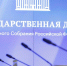 Вячеслав Логинов: «В центре внимания – крупные социально значимые стройки» - Единая Россия