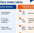 Управление Алтайского края по труду и занятости населения приглашает принять участие в анкетировании по вопросам соблюдения трудовых прав граждан.. - Бийский район