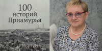 Фото: открытые источники сети Интернет - Областная научная библиотека им. Н.Н. Муравьева-Амурского