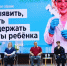 Как выявить, развить и поддержать таланты ребёнка?. - Город Ачинск